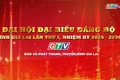The first Congress of the Gia Lai Provincial Party Committee will take place from October 2 to October 4.