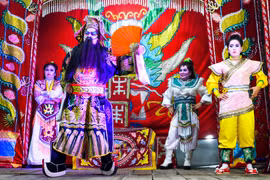 Supporting Traditional Arts