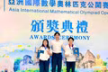 Gia Lai Students Excel at International Mathematics Competition