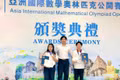 Two APC Gia Lai students achieve top results at the Asian Mathematics Arena